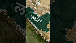 Stok Kangri Hills  Map in Short  Amrit Upadhyay  UPSC 2024  StudyIQ IAS Hindi [upl. by Akirrehs]