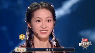 杨肸子 Yang Xi Zi 《边边妹美边边》Bian Bian Mei Mei Bian Bian Performance 2018 [upl. by Eladroc463]