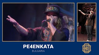 Beatbox World Championship 🇧🇬 Pe4enkata  Womens Elimination [upl. by Eveline]