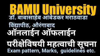 BAMU university online offline exam pattern परिक्षेविषयी महत्वाच्या सूचना Aurangabad university [upl. by Pentha803]