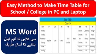 How to Make Time Table for School  College in Microsoft Word  Class Routine in MS Word [upl. by Olen]