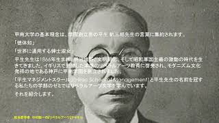 『アメリカの大学生が学んでいる古典文学教養を紹介します～世界大学ランキング最上位校NYコロンビア大学のシラバスに挑戦してみた！』 By 甲南大学マネジメント創造学部リベラルアーツ＆ビジネスマネジメント [upl. by Franek762]