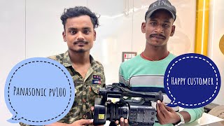 Happy customers 🔥 Panasonic Pv100 Best Camara  Camara shop Bihar Chakia  anandvideoservice [upl. by Eidnew]