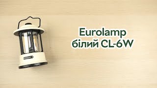 Розпаковка Eurolamp ліхтар портативний 6W batteryTypeC білий CL6Wwhite [upl. by Tadeas]