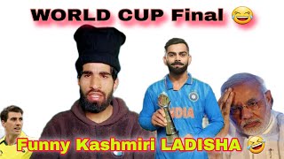 WORLD CUP Final 😂  Funny LADISHA 😁 DDkuklistan [upl. by Aihsatsan]