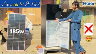 How to Run a Refrigerator with a Solar Panel  Haier DC inverter solar refrigerator [upl. by Ynney]