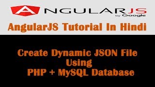 AngularJS Tutorial  22  How To Create Dynamic JSON File Using PHP amp MySQL Database  Hindi [upl. by Warder]