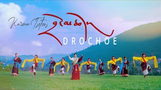 New Tibetan Song 2022  DROCHOE བྲོ་མཆོད་ Tibetan Gorshey 2022  Karma Tseten [upl. by Ihsoyim]