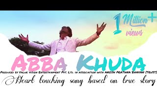 ABBA KHUDA OFFICIAL VIDEO BY AJAY CHAVAN  MG MEHUL GADANI I BASED ON TRUE STORY I BOBBY BATRA [upl. by Casteel]