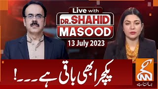 LIVE With DrShahid Masood  Picture Abhi Baki Hai  13 July 2023  GNN [upl. by Ecissej718]