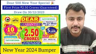 New Year 2024 bumper lottery  Nagaland state lotteries Dear 500 Saturday weekly lottery  results 📣 [upl. by Ynavoj]