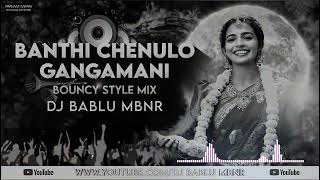 BARU MENEVanTabe 2024 BANTHI CHENULO GANGAMANI FOLK  IN BOUNCY STYLE MIX  REMIX BY DJ BABLU [upl. by Marni]