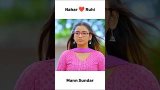 Nahar and ruhi cute stutas 🥰💖💕 Mann sundar serial ❤️😍 shortvideo dangaltv serial shorts [upl. by Aiyot]