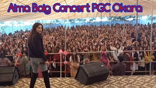 Aima Baig Concert  PGC Concert  Aima Baig [upl. by Ayatnohs835]