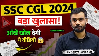 🔴 बड़ा खुलासा 😱 SSC CGL 2024 Vacancy Reality CHECK Aditya Ranjan Sir  ssccgl2024 cgl [upl. by Gasperoni]