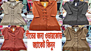 latest overcoat jacket 2025 collection  overcoat design  লেটেস্ট ওভারকোড জ্যাকেট কালেকশন ২০২৫ [upl. by Idnac682]