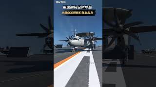 The Fujian ship is in its complete form The imagination of the KJ600 AWACS catapult takeoff H [upl. by Leidgam]