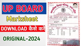 up board original marksheet download kaise karen  UP Board 10th 12th Marksheet Download 2024 [upl. by Haldeman]