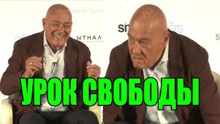 Познер дает урок свободы Закрытая встреча в Сколково [upl. by Ainesy]