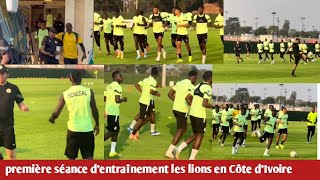 🛑Direct Cote dIvoire  3ème Seance d Entrainement des Lions du sènégal á Yamoussoukro [upl. by Inan464]