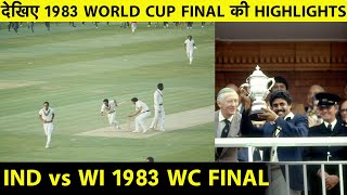 HIGHLIGHTS Prudential World Cup Final 1983 Watch India Win World Cup 83 Final  83TheFilm Trailor [upl. by Adolphus745]