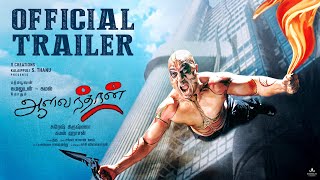 Aalavandhan Official Release Trailer  Kamal Haasan  Suresh Krissna  Raveena  Shankar–Ehsaan–Loy [upl. by Cloris110]