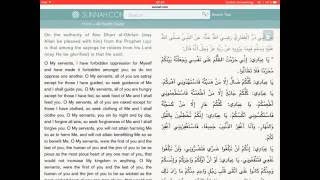 40 hadith Qudsi  arabic and english [upl. by Araz]