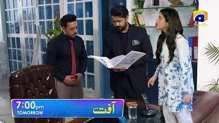 Aafat Episode 44 Teaser  22th November 2024  Har Pal GeoAafatEpisode44harpalgeo AafatEpisode44 [upl. by Ocko]