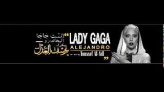 Lady Gaga  Alejandro quotالسِّت جَاجَا  أَليخاندروquot Re  Mix By Youssef Al  Adl [upl. by Prouty998]