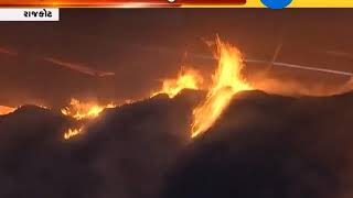 Rajkot  Fire breakout in ground nuts godown at BharudiZee24Kalak [upl. by Akimas]