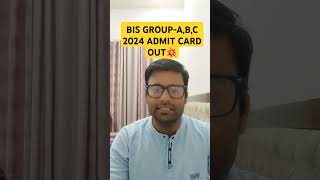 BIS GROUPABC 2024 ADMIT CARD OUT💥 shorts bis s4psc viralshorts [upl. by Lyrrehs88]