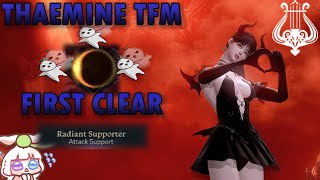 Lost ark  T4 Bard Thaemine TFM G2 clear [upl. by Suoicul]