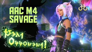 AAC Lightheavyweight M4 Savage  SCH PoV Clear  FFXIV [upl. by Orwin685]