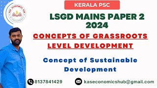 LSGD Mains Paper 2 Concepts of Grassroots Level Development Sustainable development lsgd kpsc [upl. by Birch]