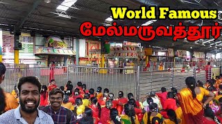 Melmaruvathur Adhi parashakthi  மேல்மருவத்தூர் ஆதிபராசக்தி கோயில்  our experience [upl. by Mashe982]