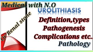 urolithiasis in hindi Renal stoneDEFINITION types causes pathogenesiscomplications etc [upl. by Nelli498]