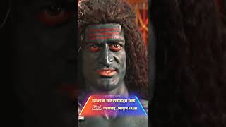 Lord Shiva Power 🔱 lordshiva shivji mahadev mahakal nandi viral trending shortvideo [upl. by Ahsikahs]