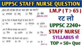 TEST 65UPPSC STAFF NURSE QUESTION PAPERUPPSC STAFF NURSE QUESTIONUPPSC STAFF NURSE CLASS 2240 [upl. by Ytak]