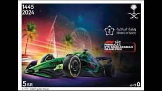 Global Philatelic Project Video 148 November 7 2024 Sport Formula 1 [upl. by Etteve]