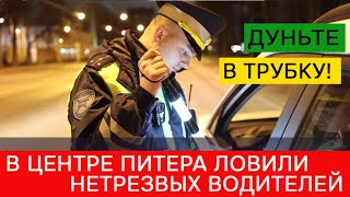 «Имею право тыкать…» как разговаривают с дорожной полицией в культурной столице [upl. by Laohcin550]