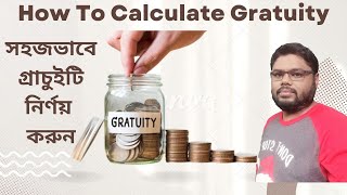 How To Calculate Gratuity  গ্রাচুইটি  Gratuity Calculator  Labor Law [upl. by Lillith701]