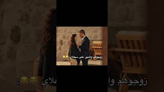 فرحت سيفلاي😂💕مسلسل القلب الأسود الحلقه 6 مسلسلاتتركية القلبالأسود biraskhikayesi [upl. by Eimam]