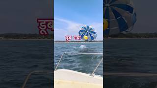 Parasailing Accident Goa parasailing paragliding accident fly died goa trendingshorts reels [upl. by Intosh]