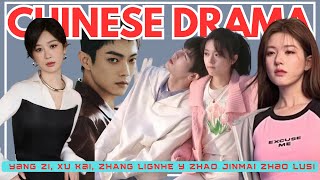 Chinese Drama COMPLETO Shen Yue y Lin Yi Yang Zi Xu Kai GO BACK LOVER Zhang WanYi Zhang Linghe [upl. by Anibor641]