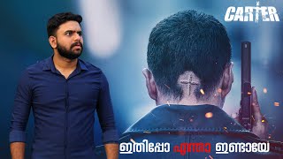 Carter Movie Malayalam Review  Netflix  Reeload Media [upl. by Alberic]