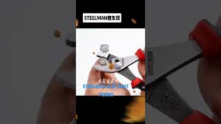 STEELMAN SOLID JOINT PLIERS amazon besttools tools autotools automobile [upl. by Vola480]