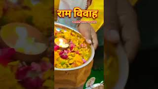 श्री राम कथा बरकोटी कलां भागवत कथा barkoti कलां। trending viral pt naveen bhaiya जी महाराज। [upl. by Nioe]