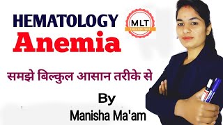 Anemia Explained in Hindi  Hematology  By Manisha Maam [upl. by Rolph]