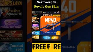 Next Weapon Royale Gun Skin 🤯 Weapon Royale Changes 😍 freefire shorts trendingshorts [upl. by Oloap263]