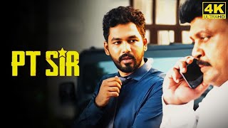 PT SIR Full Movie in Tamil Facts and Review  Hiphop Tamizha  Kashmira Pardeshi  Karthik [upl. by Fishbein]